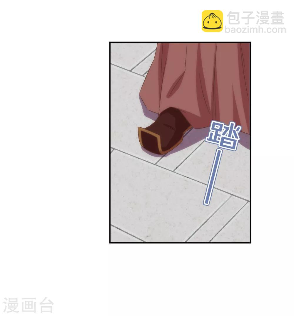 第101话 兄妹？夫妻？11