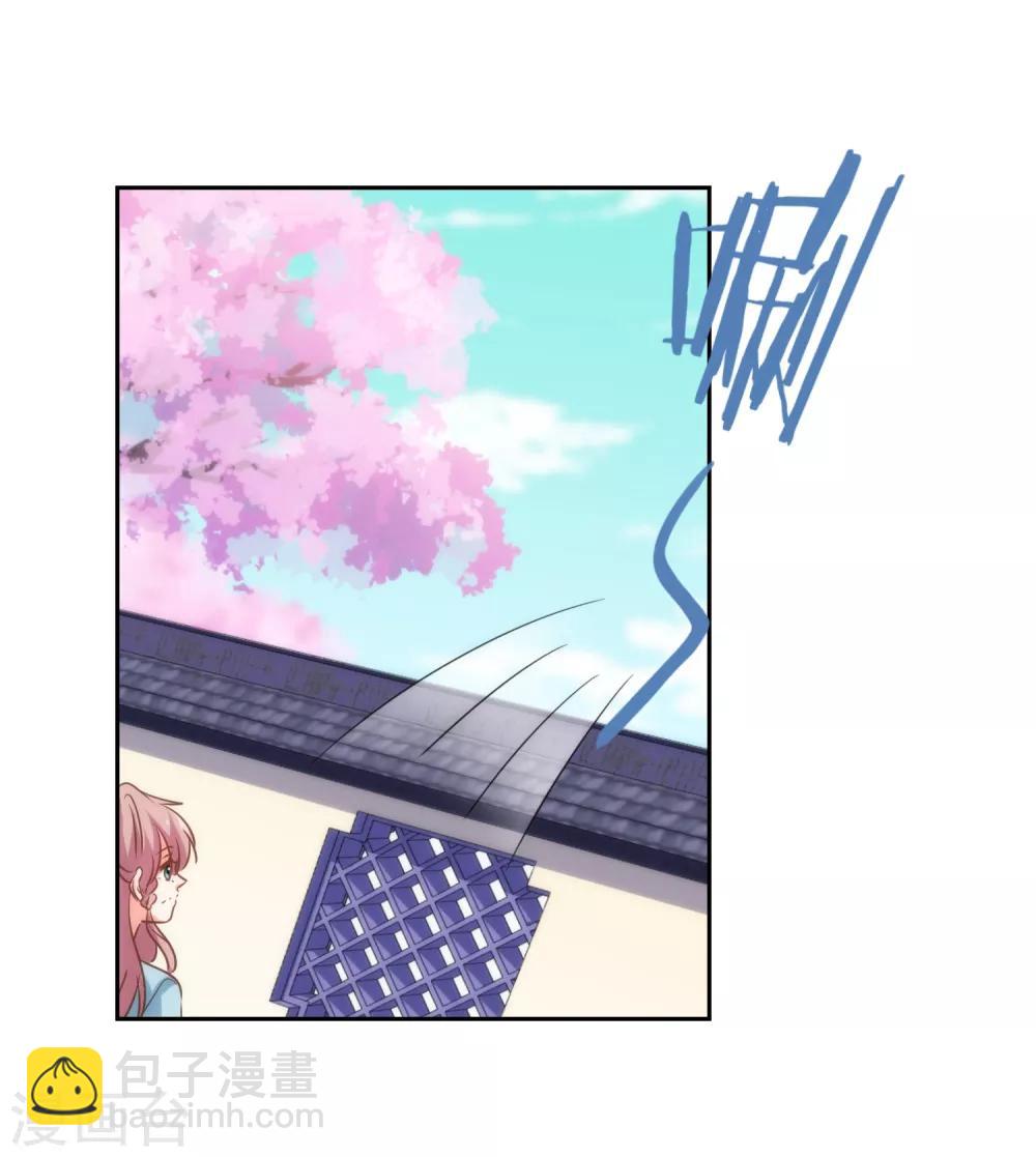第101话 兄妹？夫妻？13