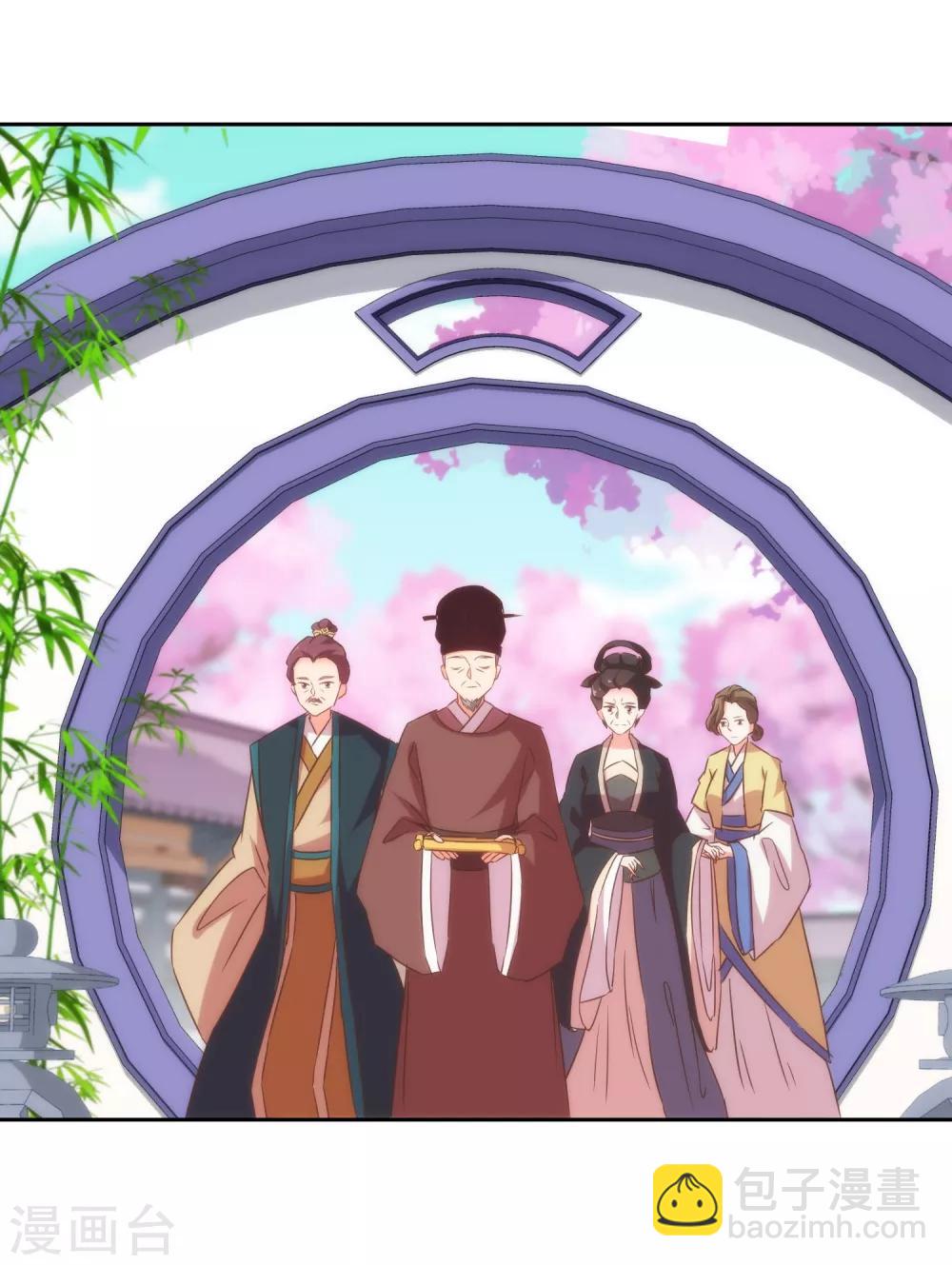 第101话 兄妹？夫妻？14