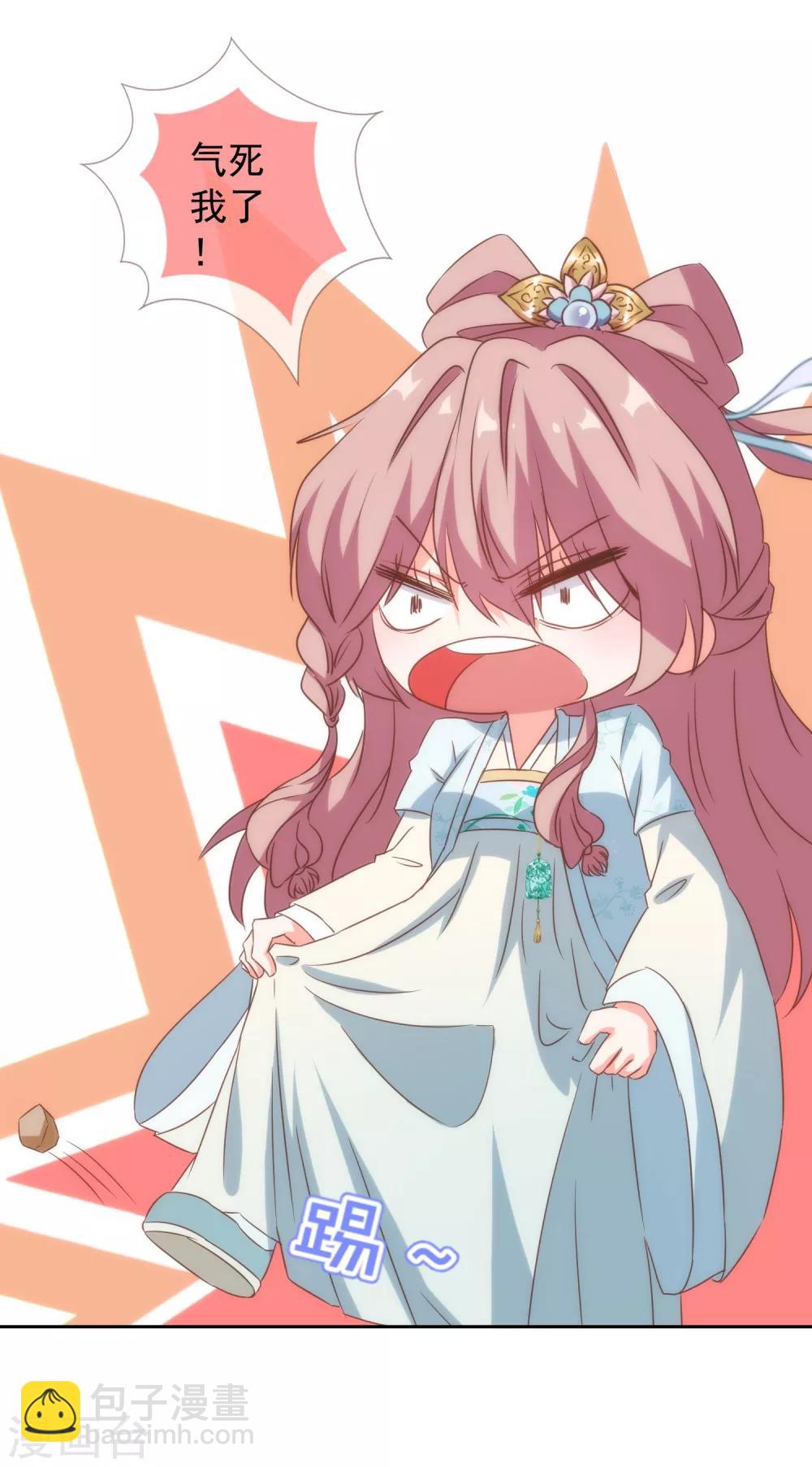第101话 兄妹？夫妻？28