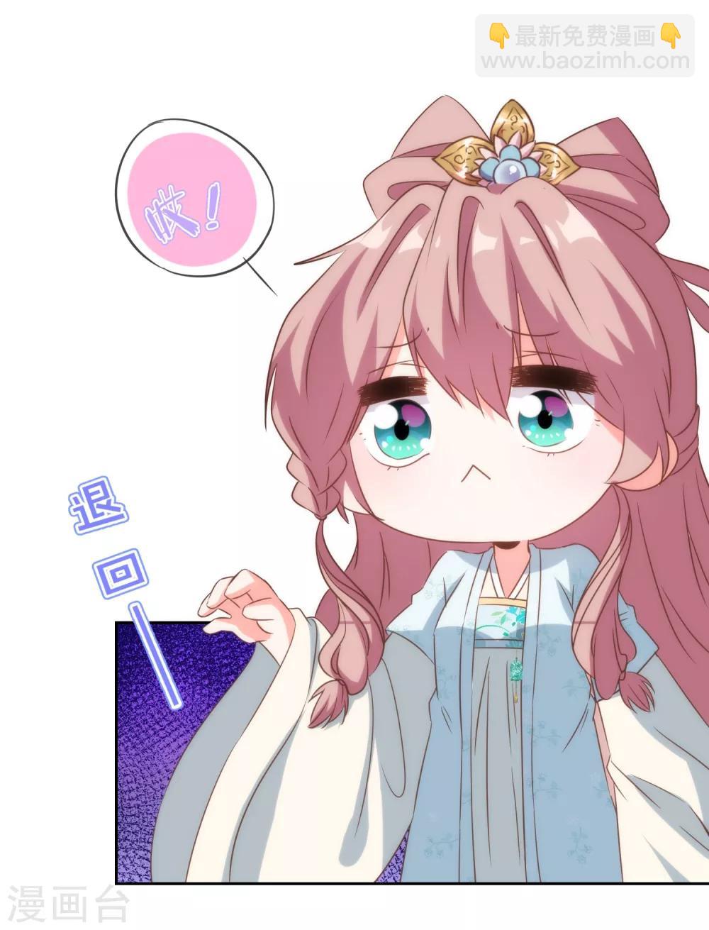 第101话 兄妹？夫妻？3
