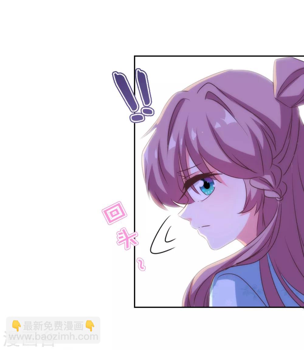 第101话 兄妹？夫妻？30