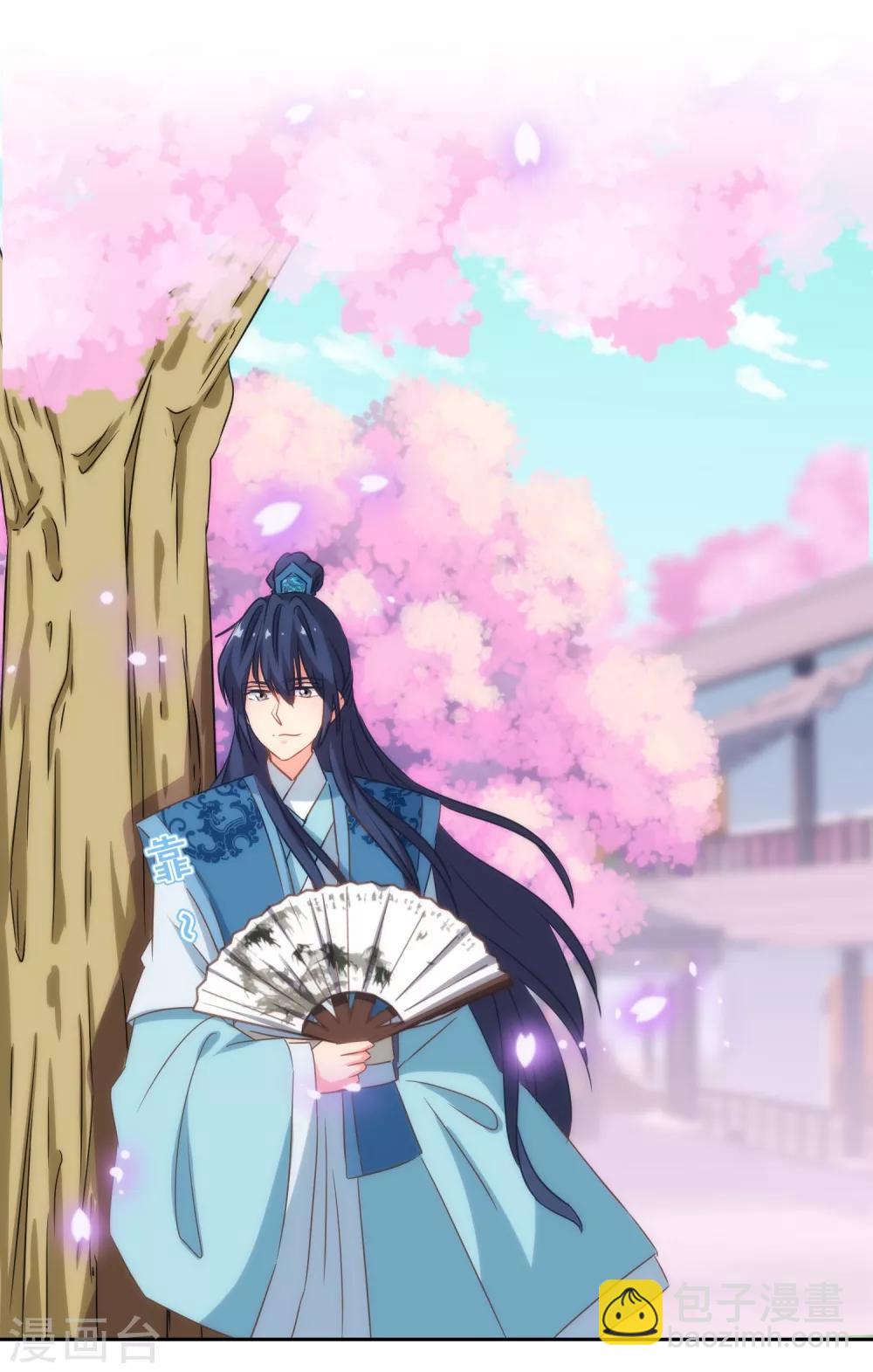 第101话 兄妹？夫妻？31