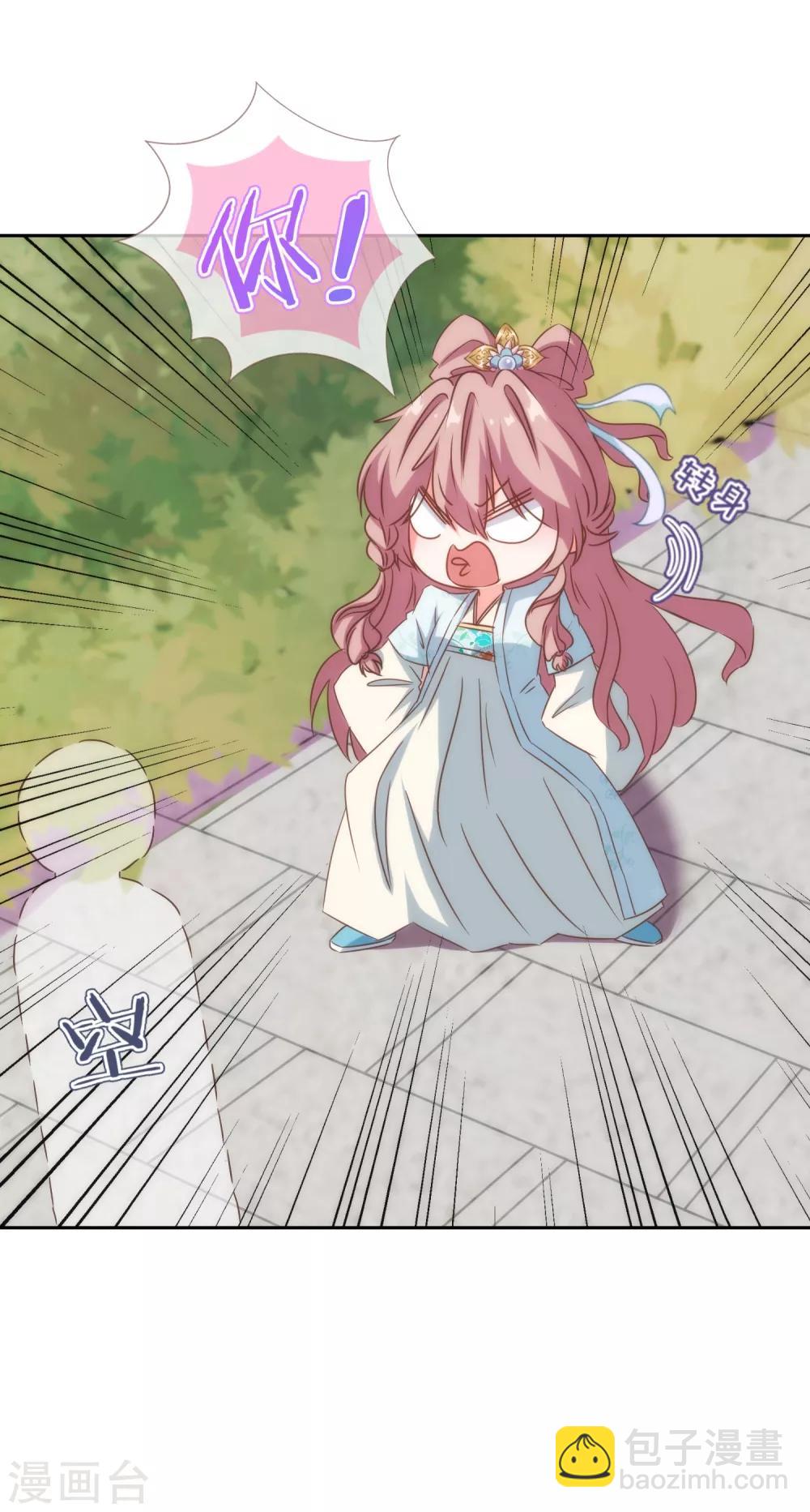 第101话 兄妹？夫妻？36