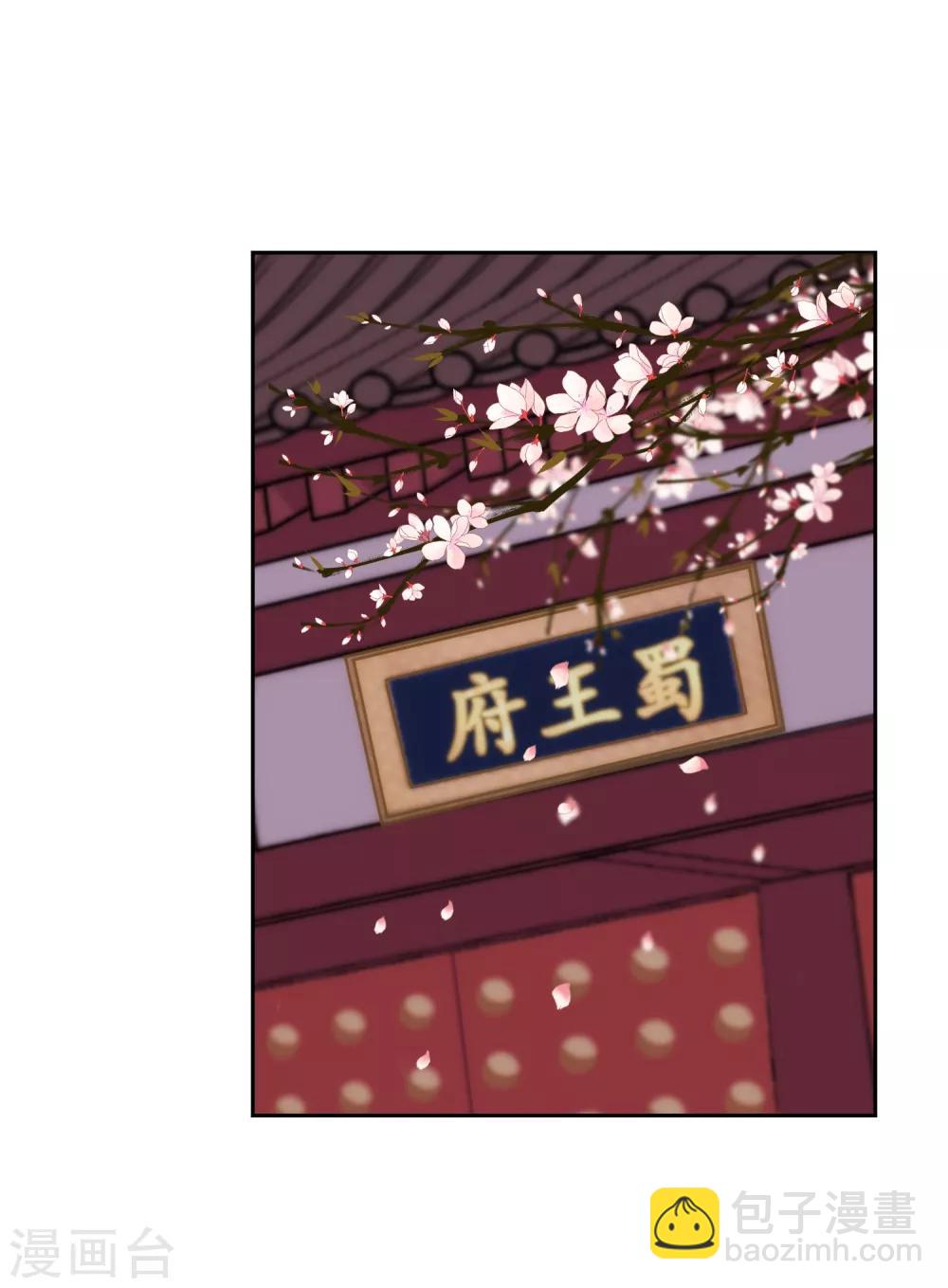 第102话 老妖婆斗腹黑怪1