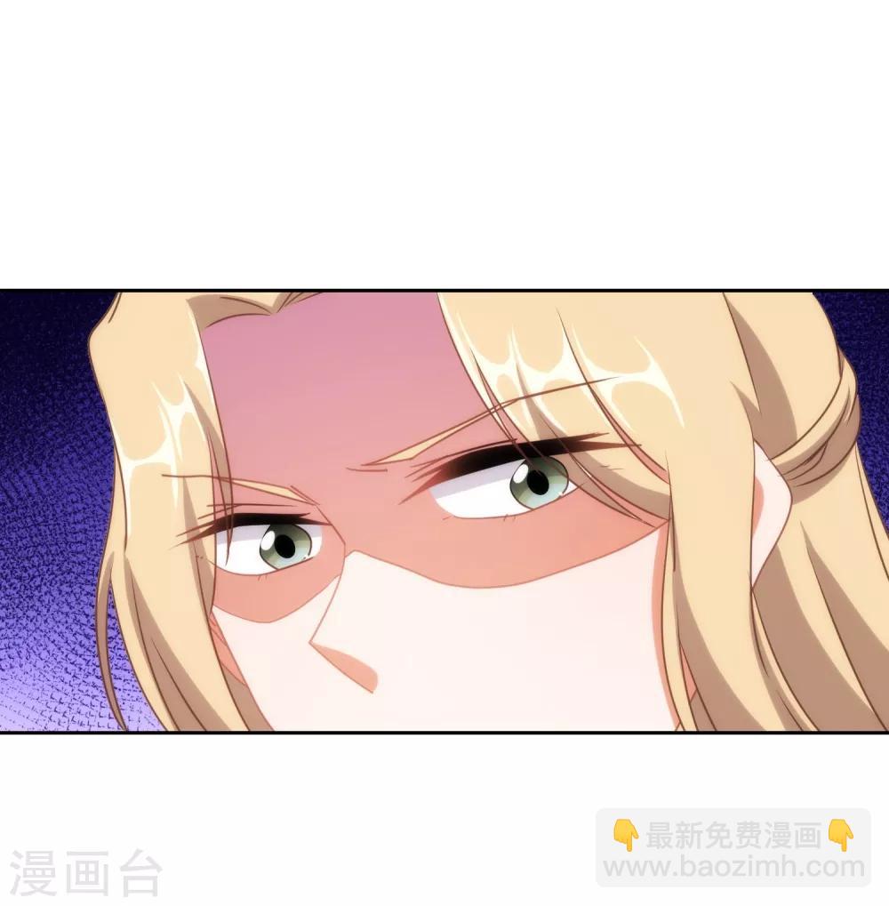 第102话 老妖婆斗腹黑怪10