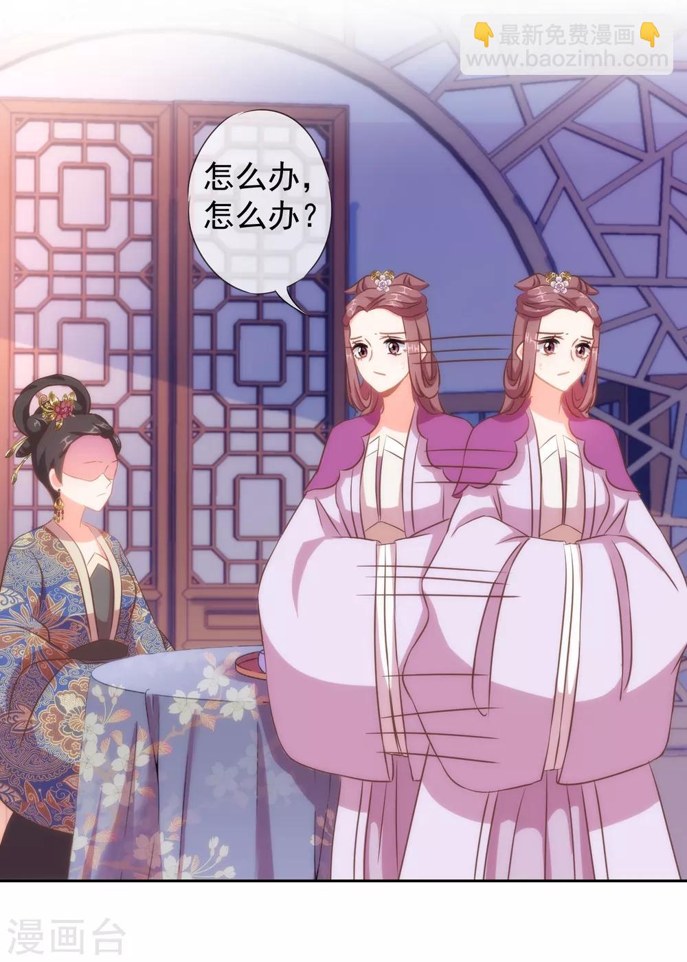 第102话 老妖婆斗腹黑怪13