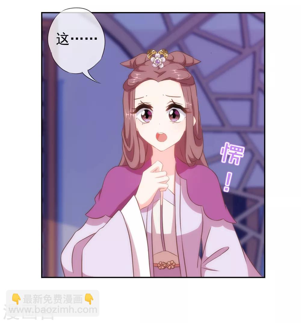 第102话 老妖婆斗腹黑怪18