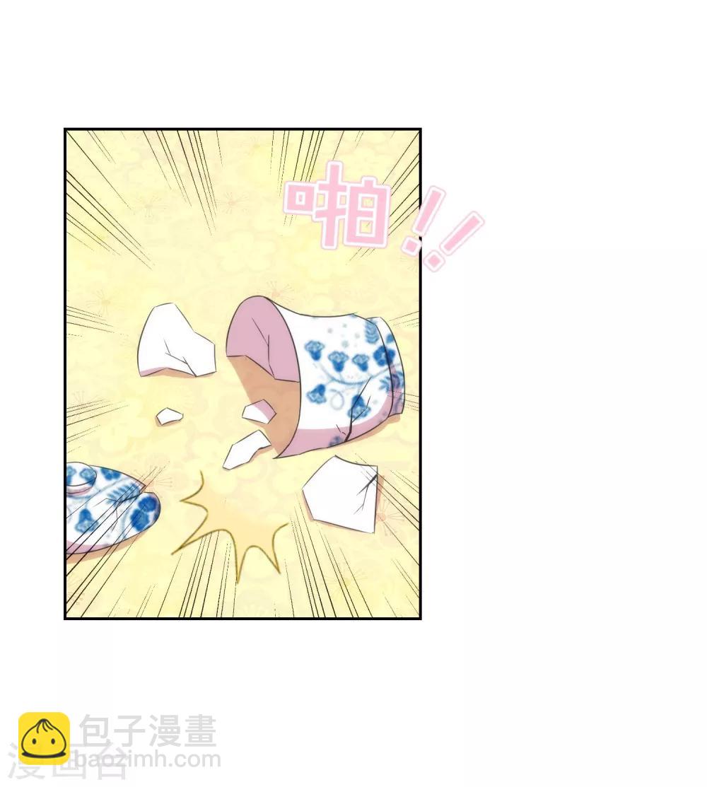 第102话 老妖婆斗腹黑怪2