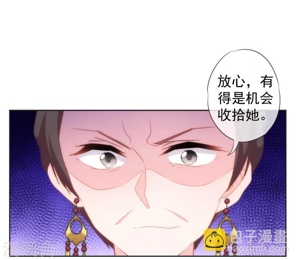第102话 老妖婆斗腹黑怪24