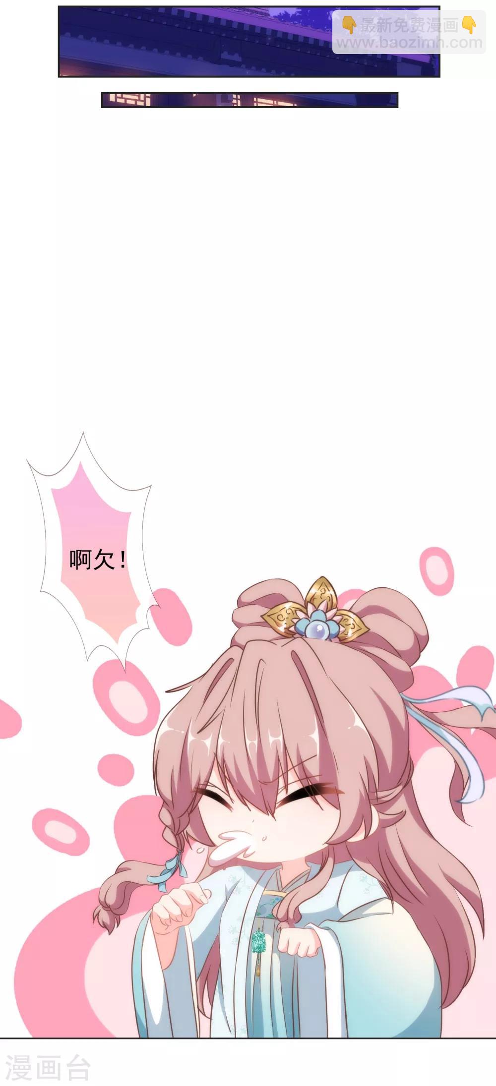 第102话 老妖婆斗腹黑怪25