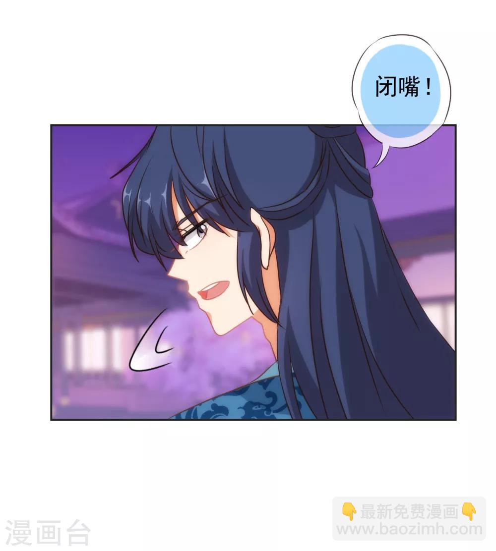 第102话 老妖婆斗腹黑怪31