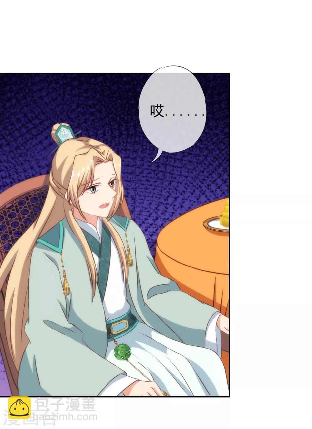 第102话 老妖婆斗腹黑怪5