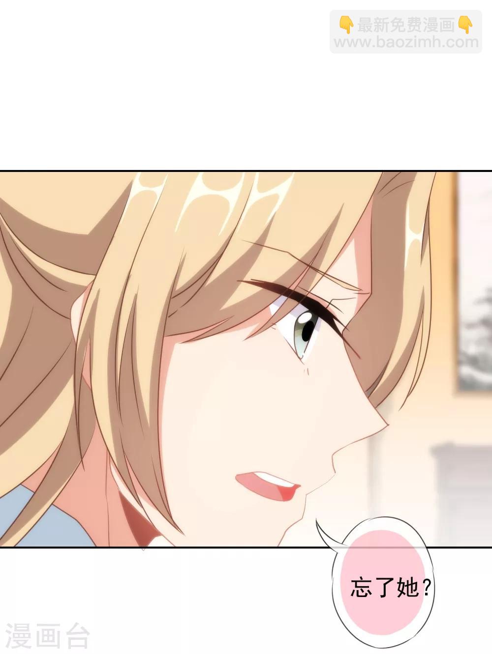 第102话 老妖婆斗腹黑怪7