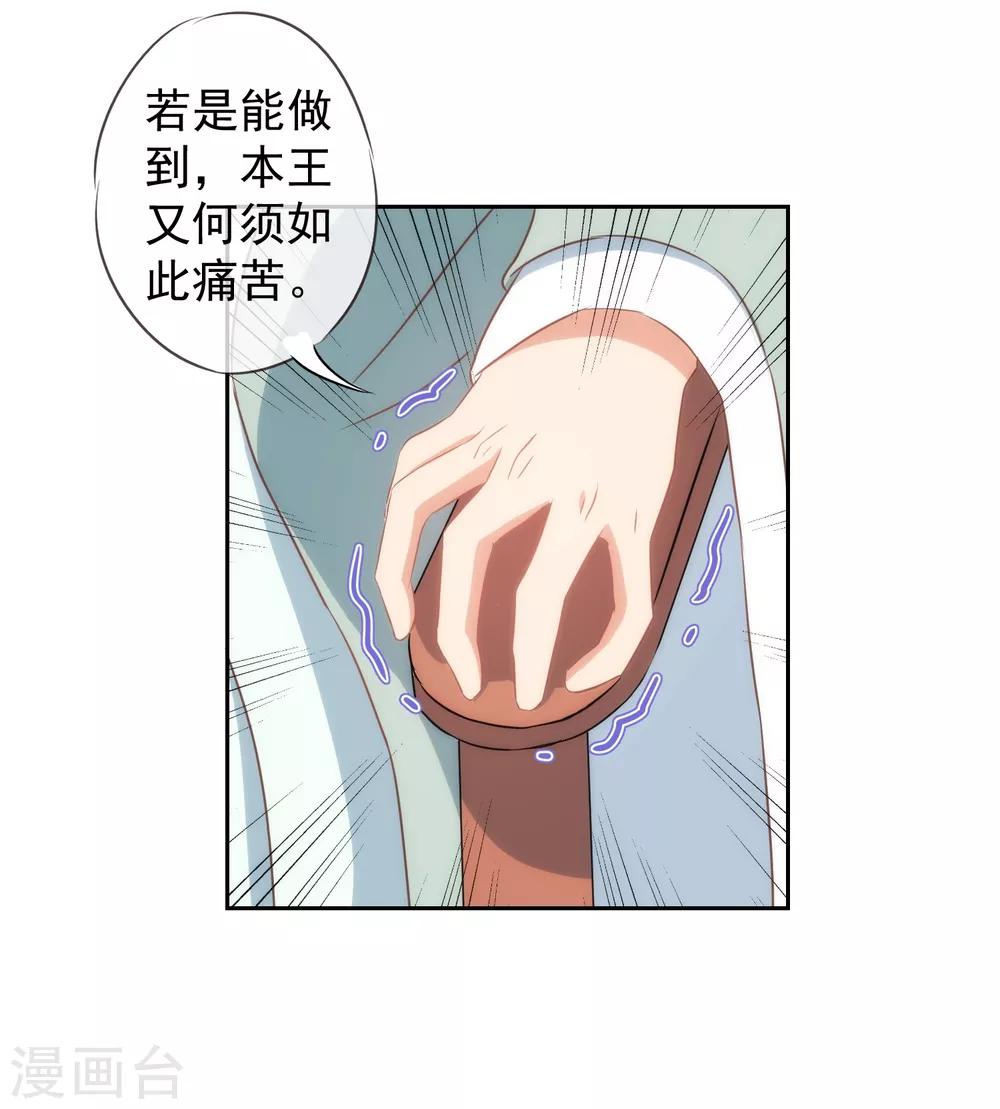第102话 老妖婆斗腹黑怪8