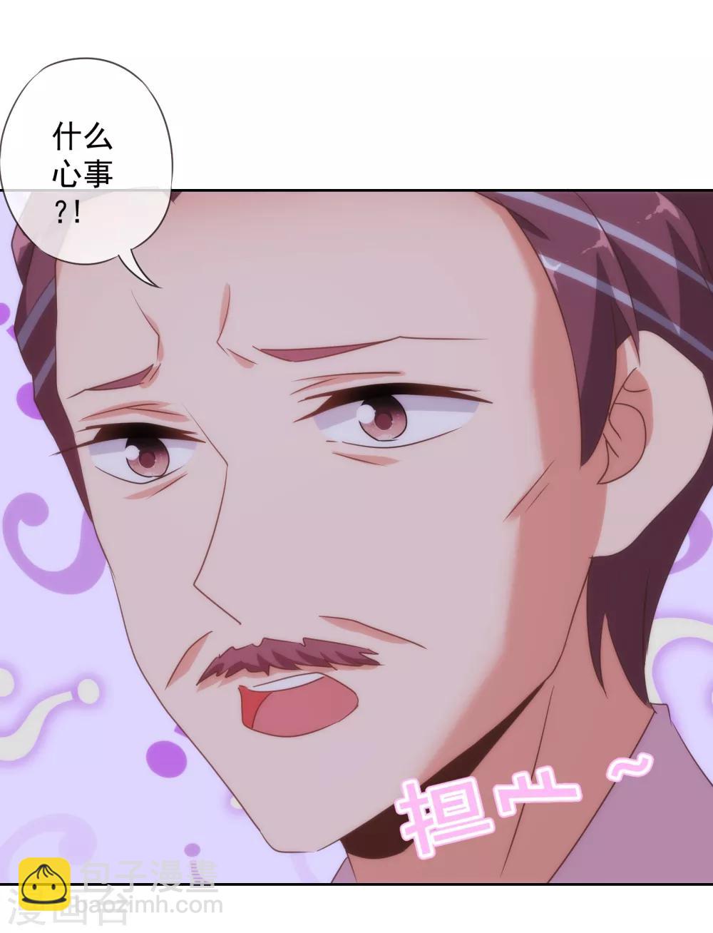 第109话 父女温情11