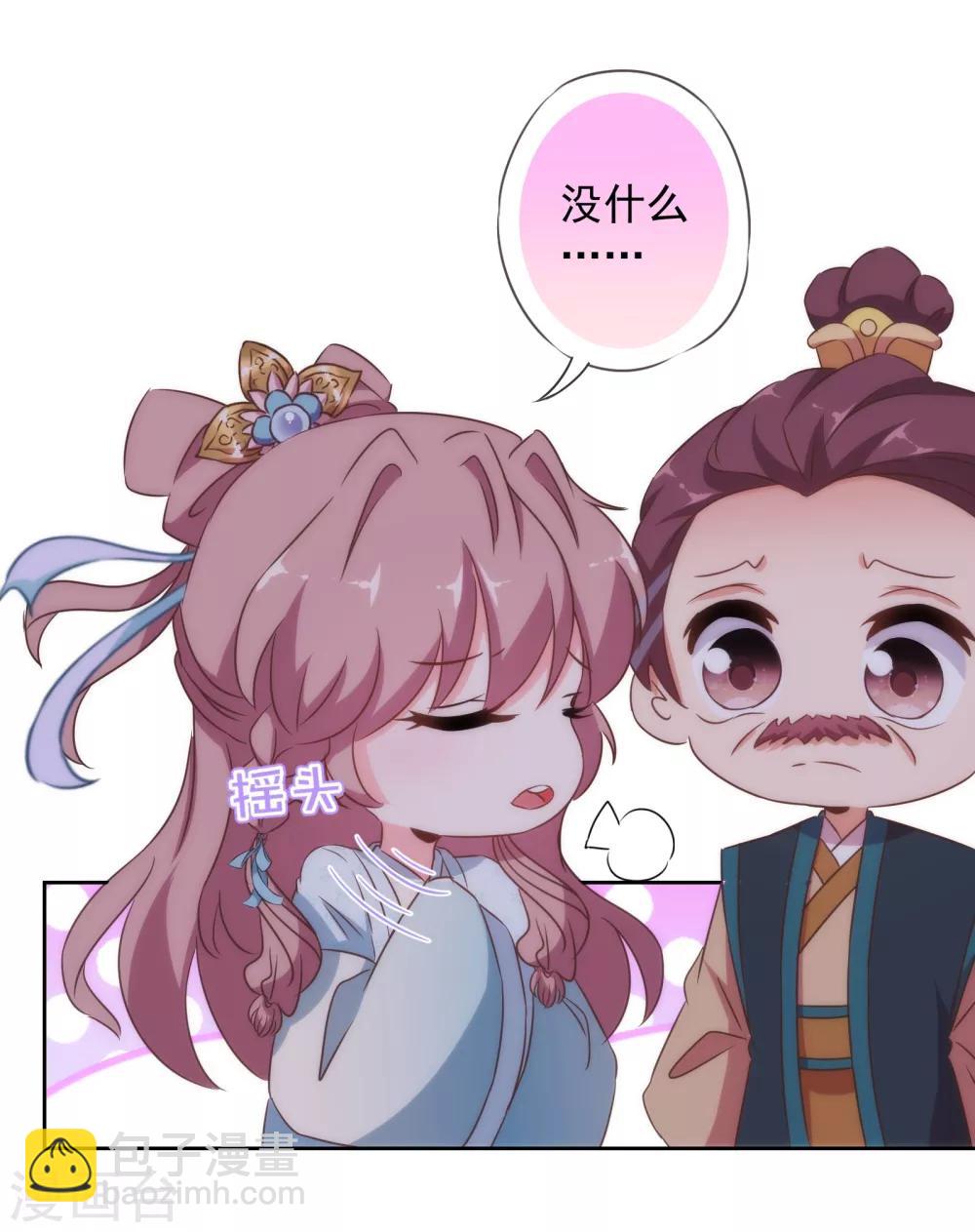 第109话 父女温情12