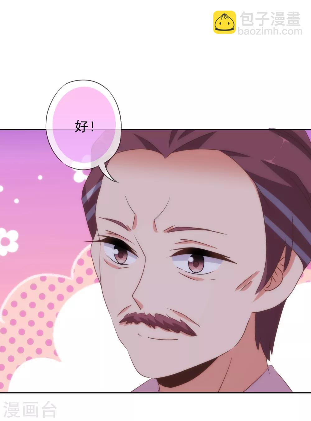 第109话 父女温情15