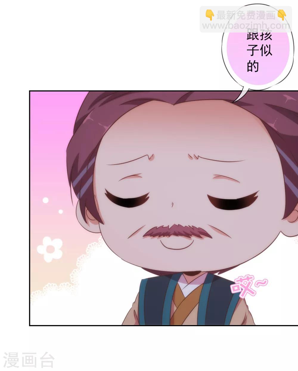 第109话 父女温情17