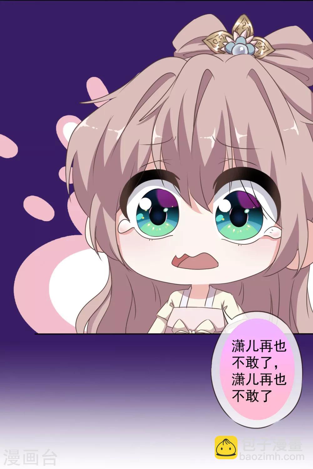 第109话 父女温情24