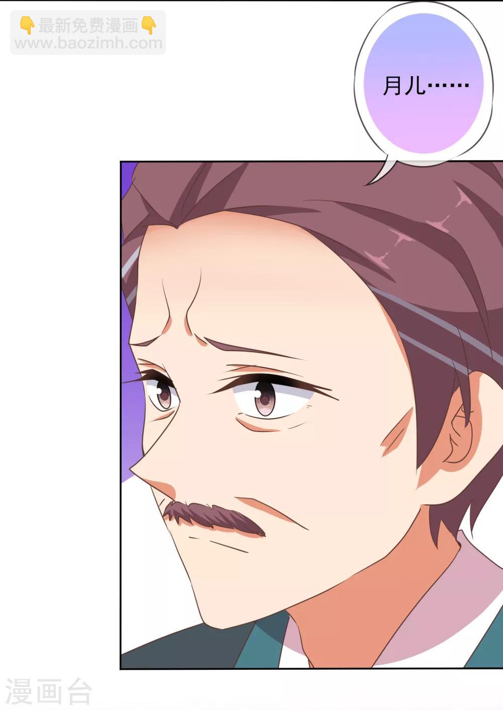 第109话 父女温情26