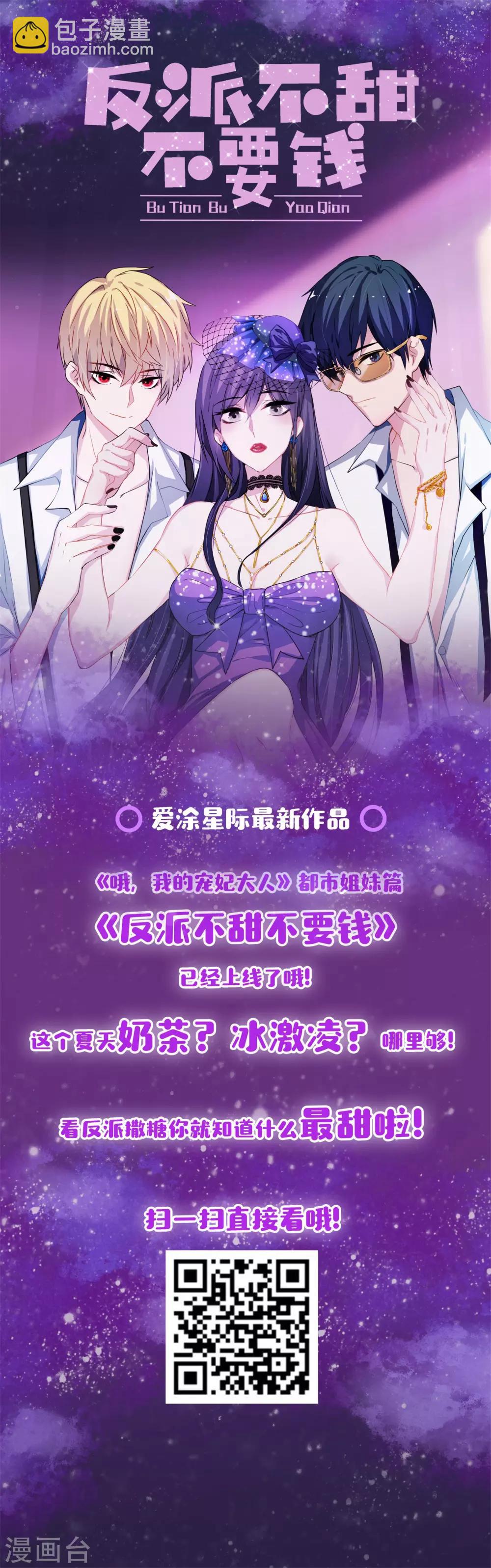 第109话 父女温情31