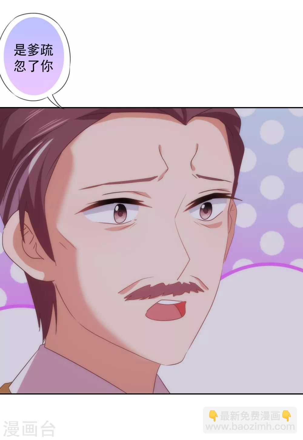 第109话 父女温情5