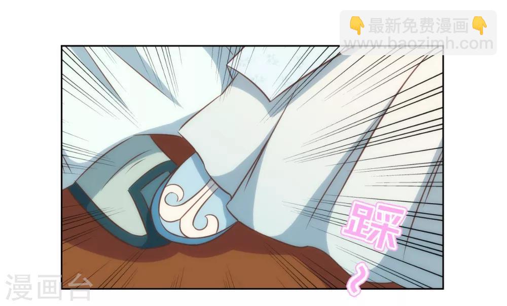 第111话 恋上你的床21