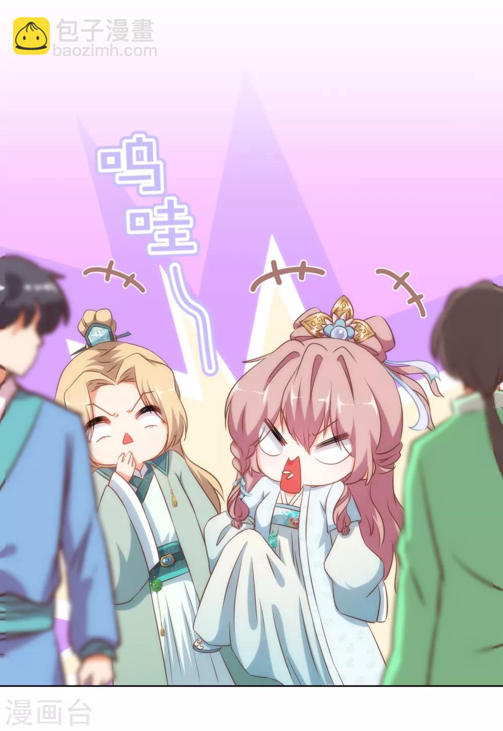 第111话 恋上你的床23