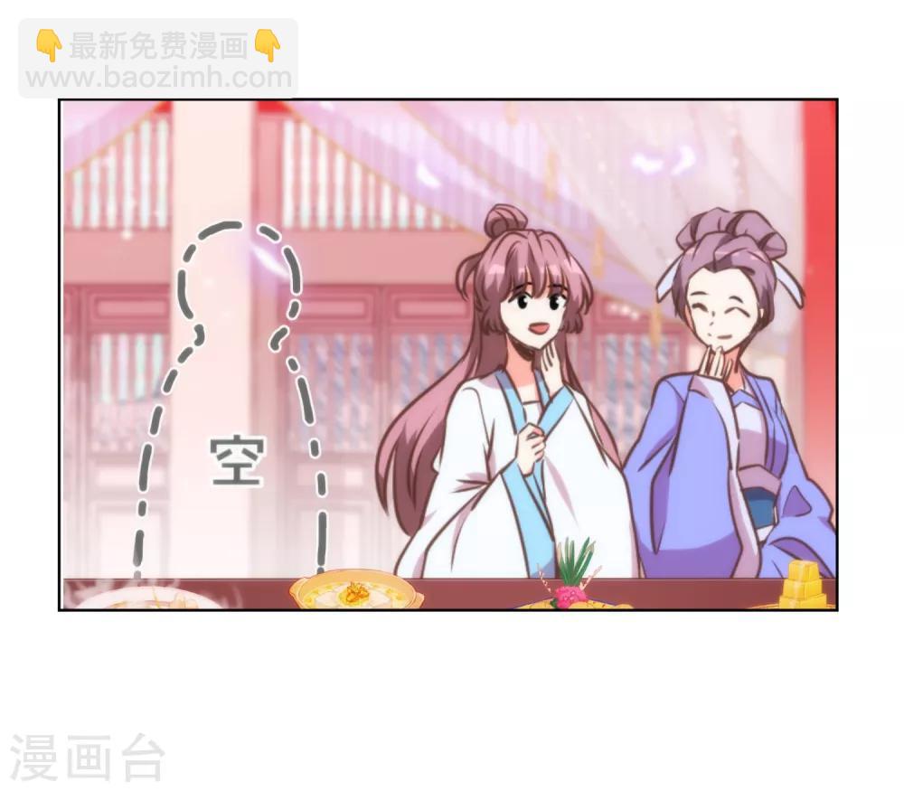 第115话 一舞泯恩仇12
