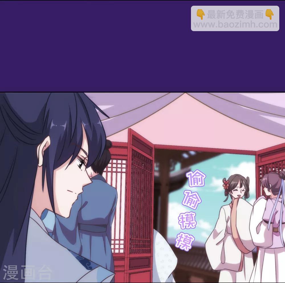 第115话 一舞泯恩仇17
