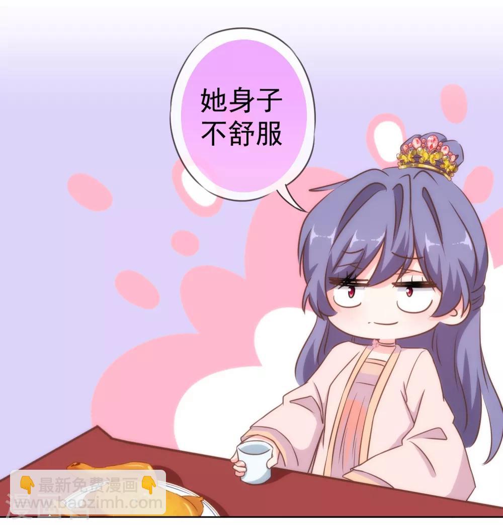 第115话 一舞泯恩仇19