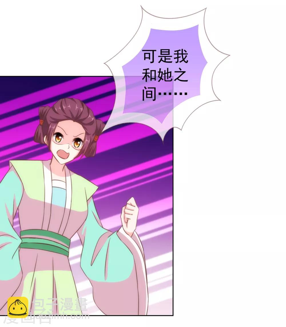 第115话 一舞泯恩仇20