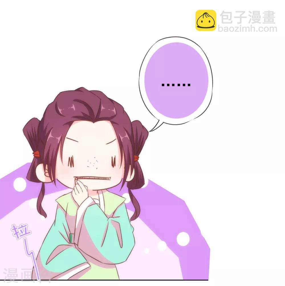 第115话 一舞泯恩仇22