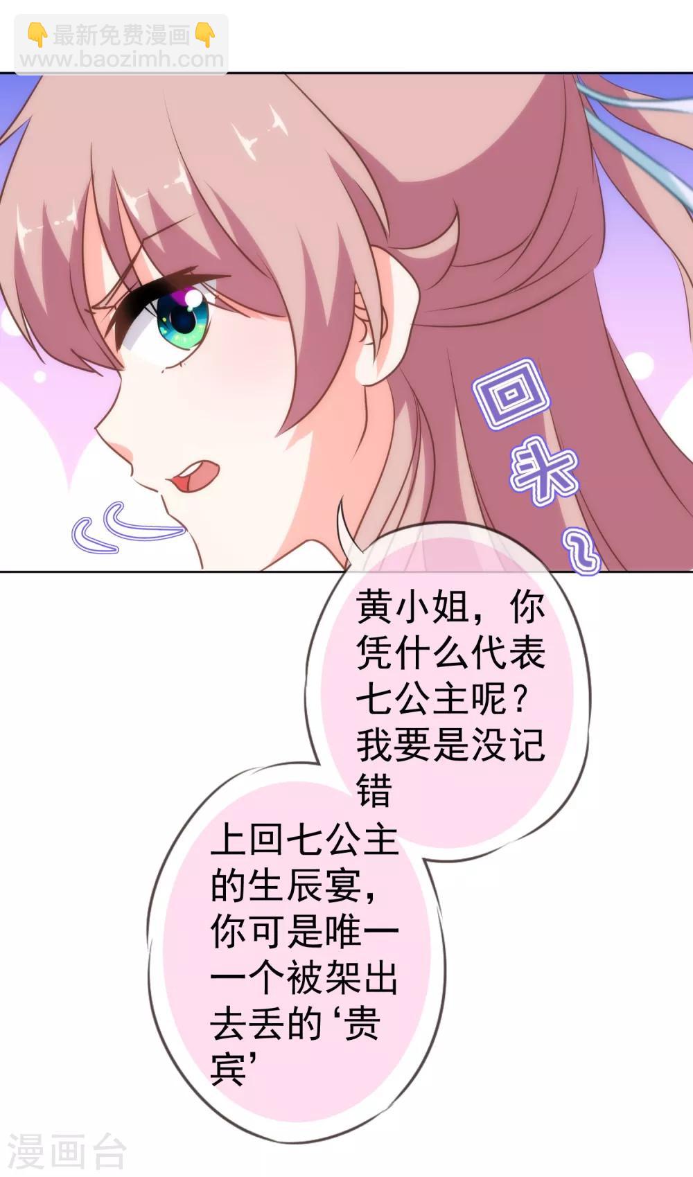 第115话 一舞泯恩仇6