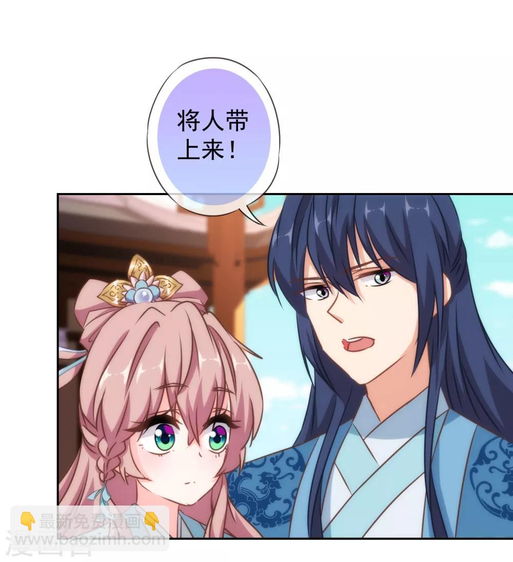 第117话 入水救妻10