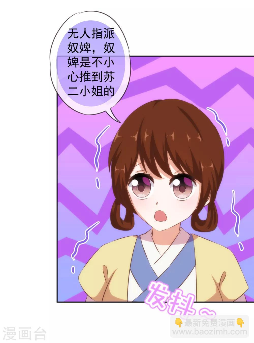 第117话 入水救妻12