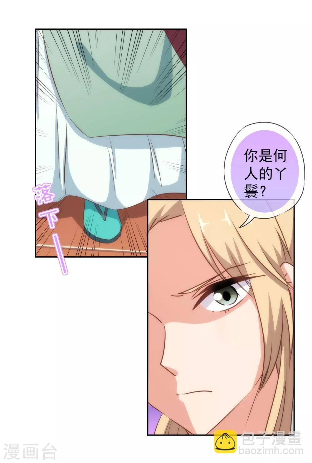 第117话 入水救妻13