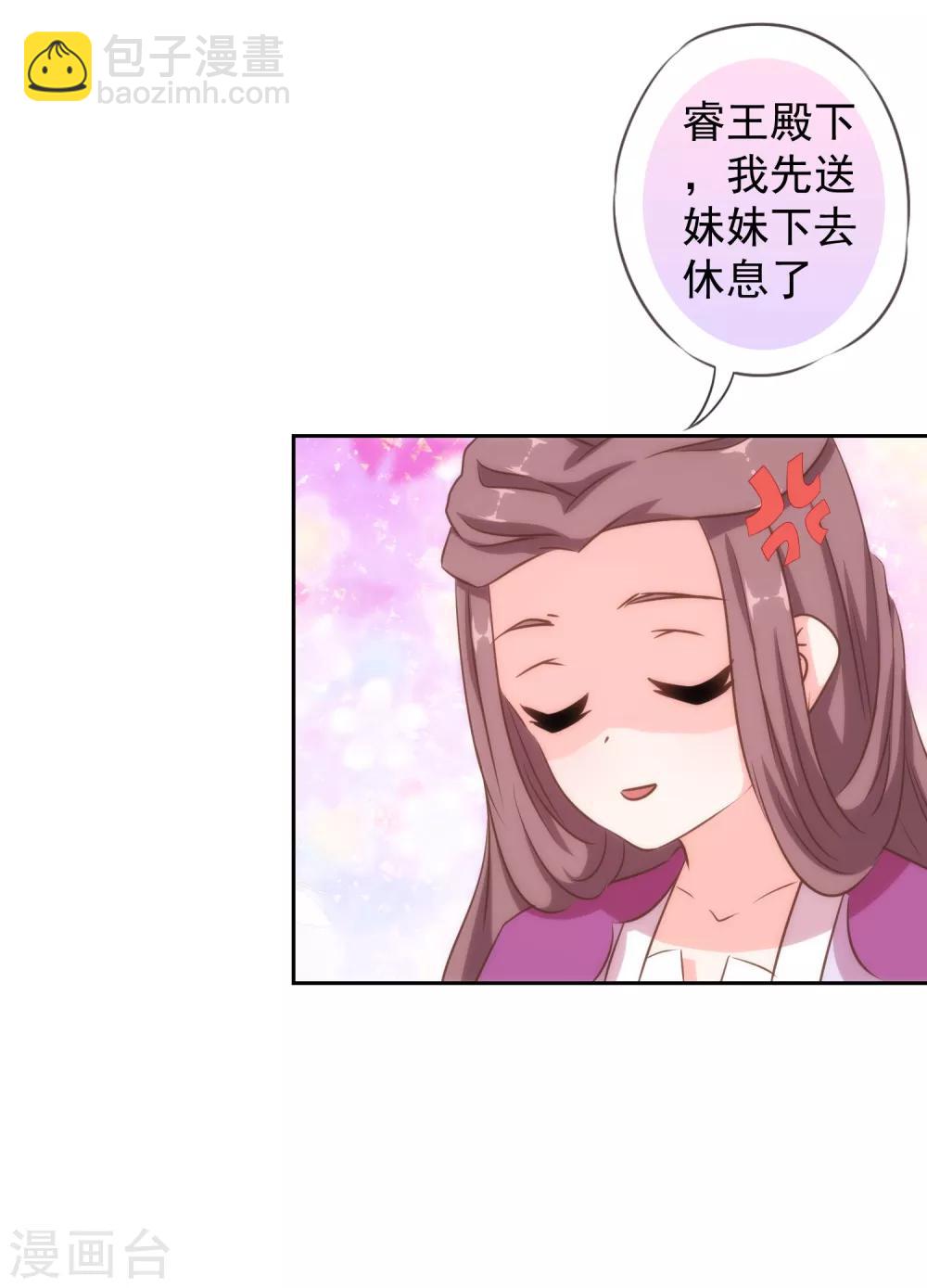 第117话 入水救妻19