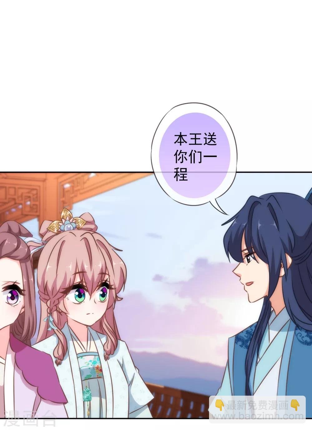 第117话 入水救妻20