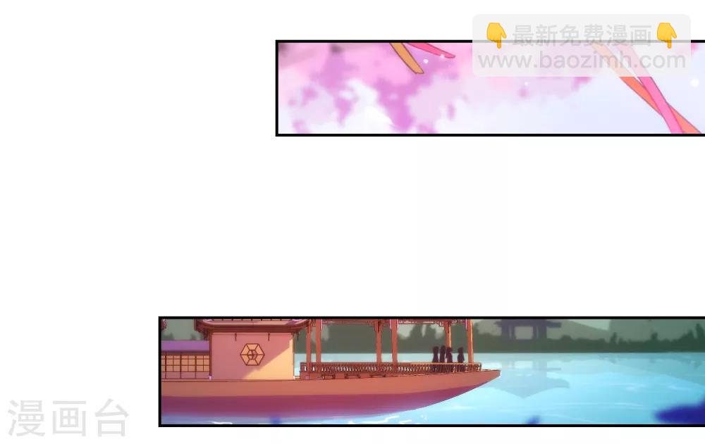 第117话 入水救妻23
