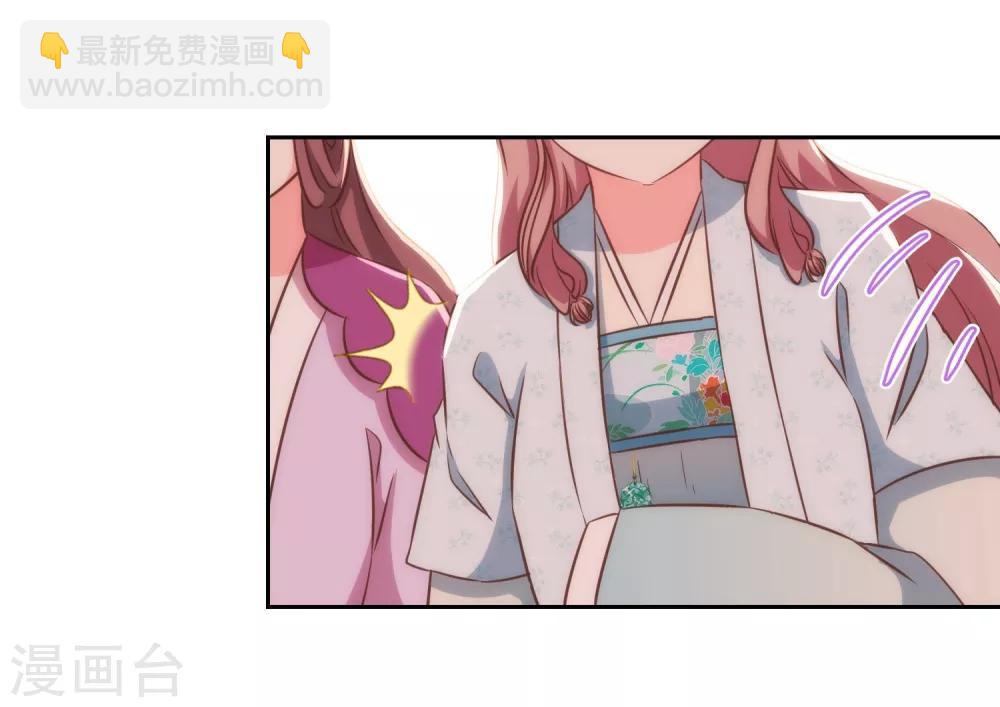 第117话 入水救妻25