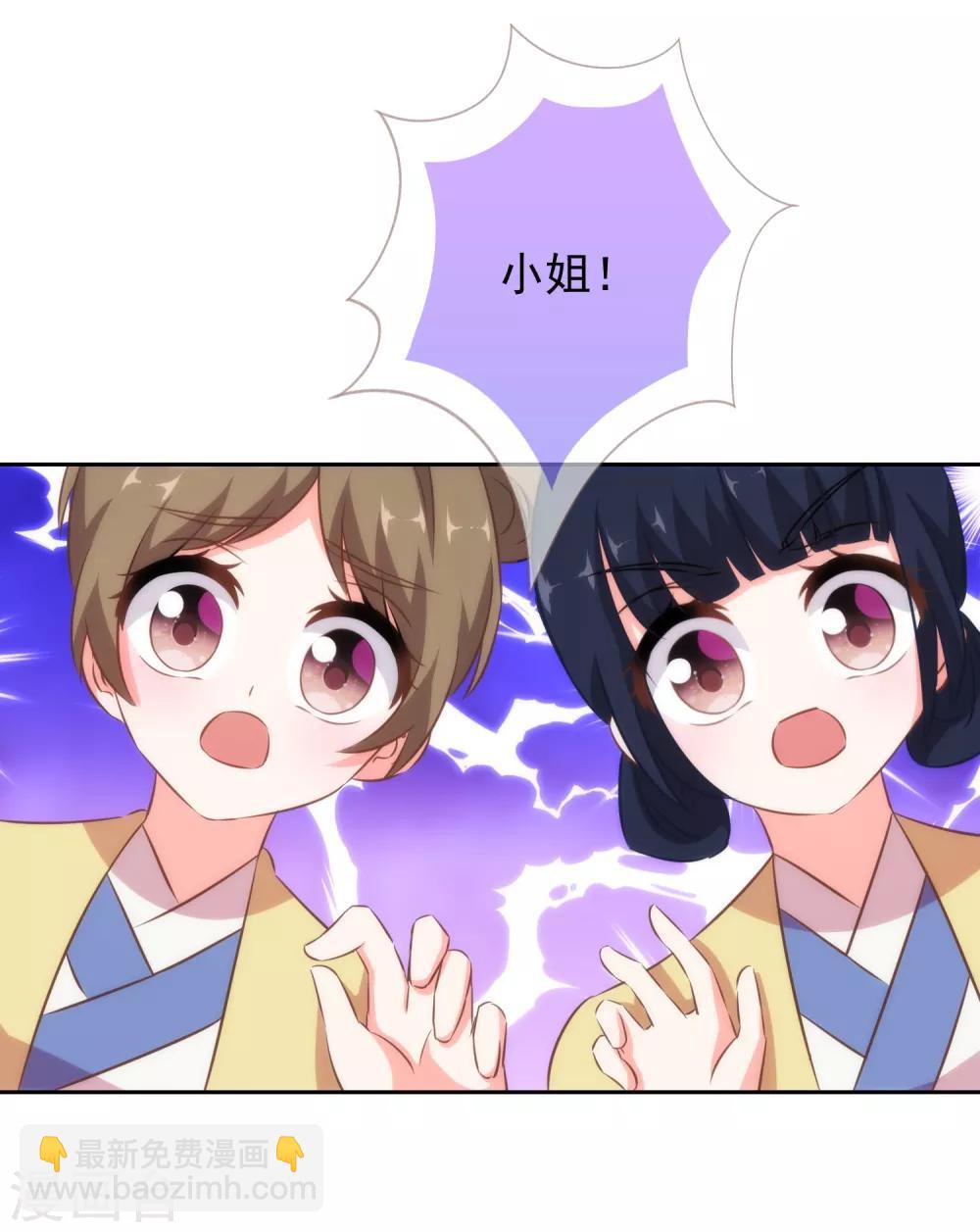 第117话 入水救妻3