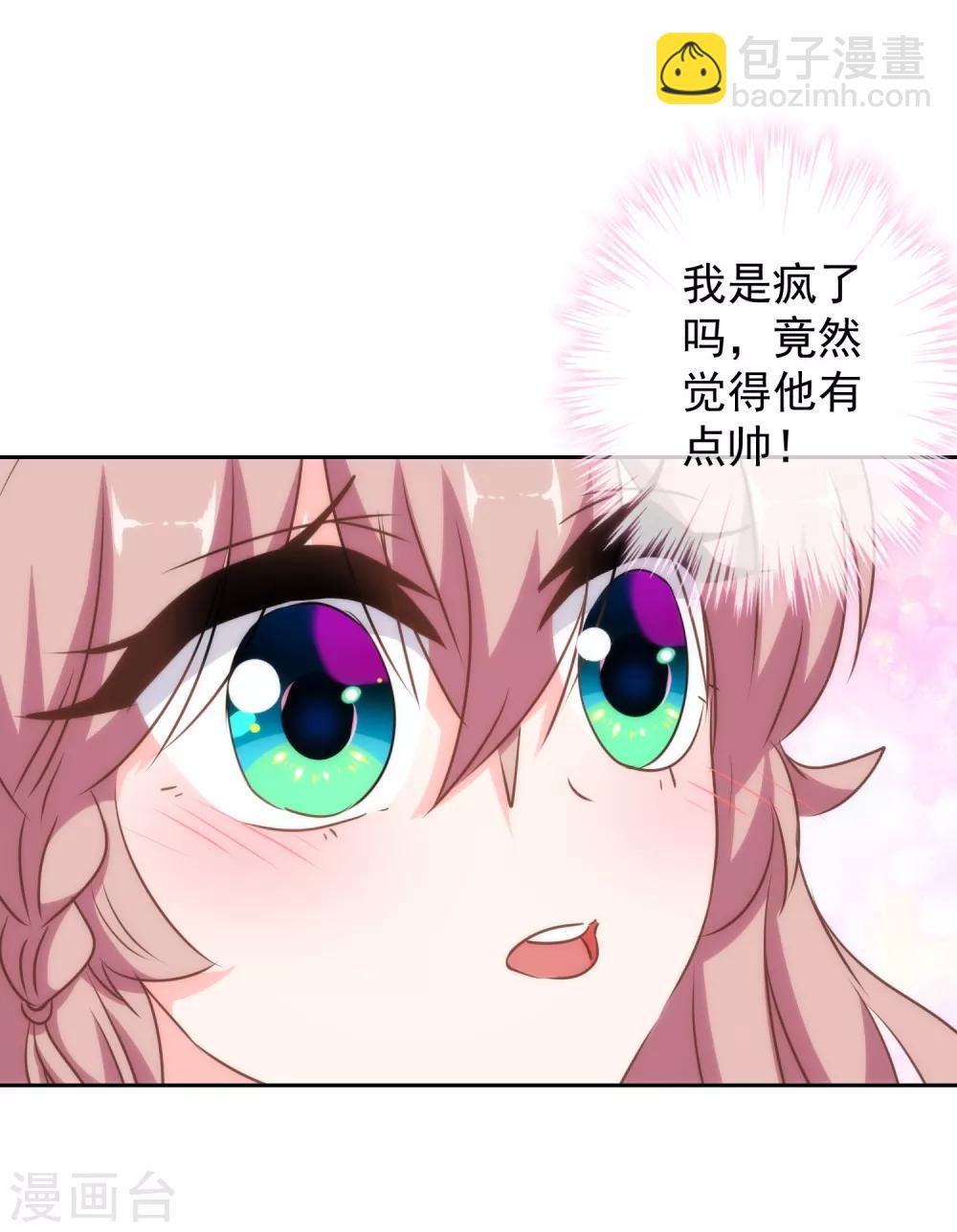第117话 入水救妻8