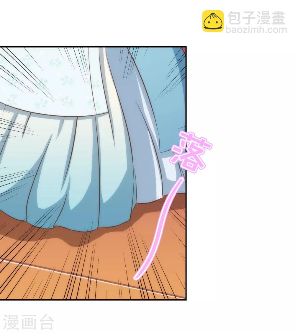 第117话 入水救妻9