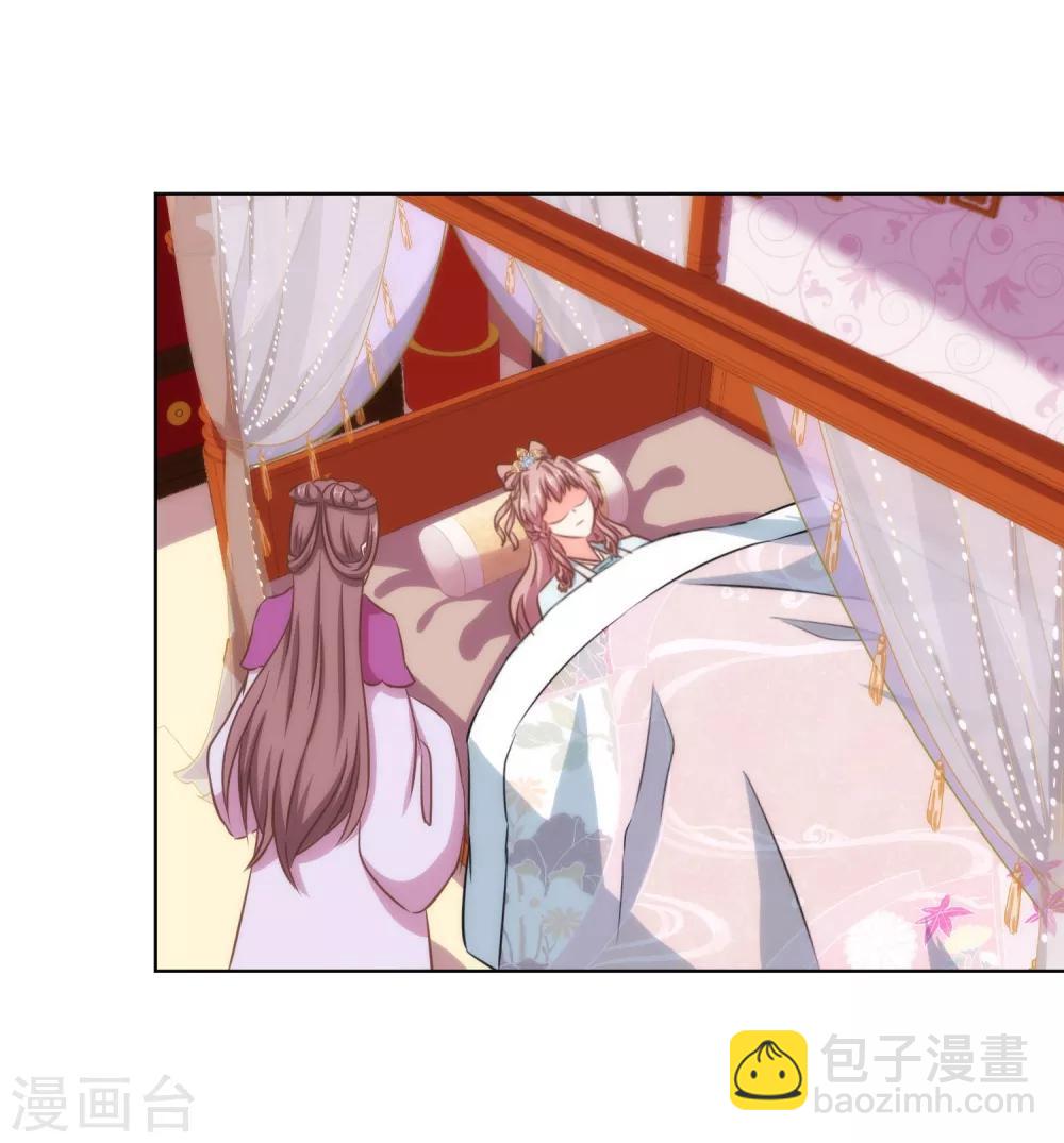 第118话 利用的报酬1