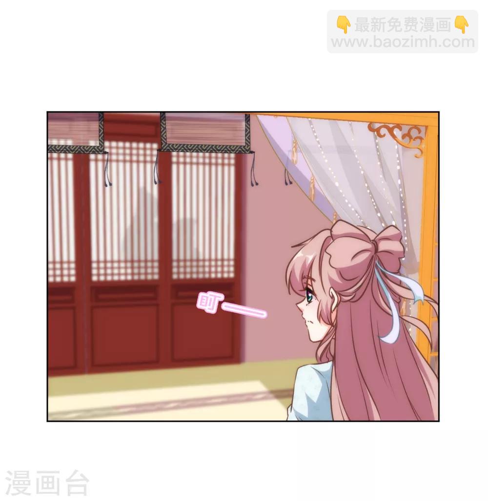 第118话 利用的报酬10