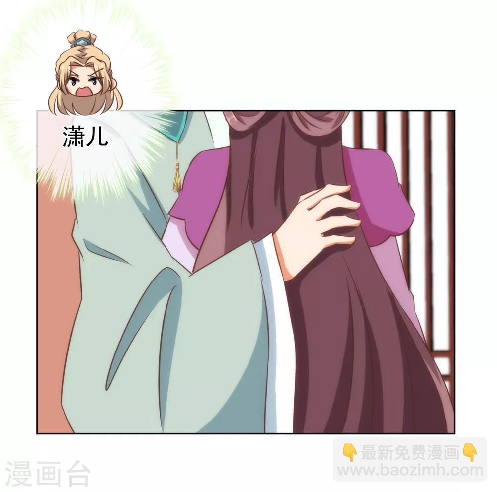第118话 利用的报酬17
