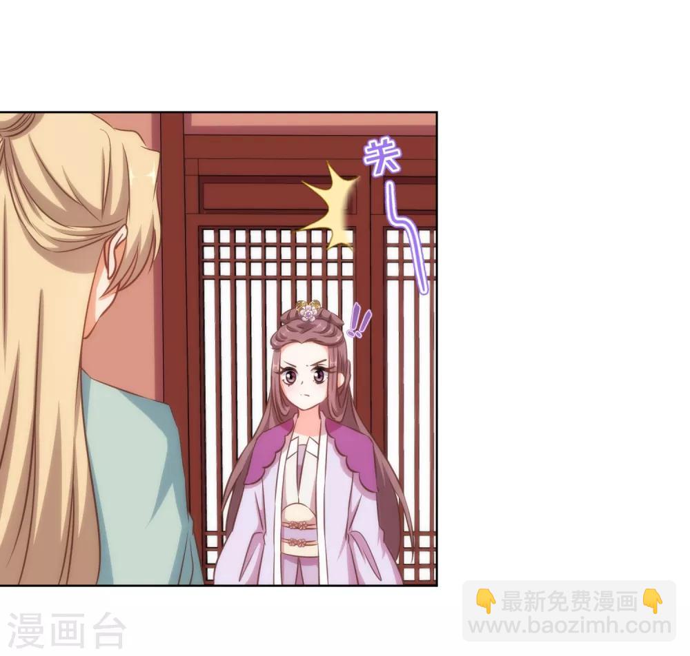 第118话 利用的报酬2