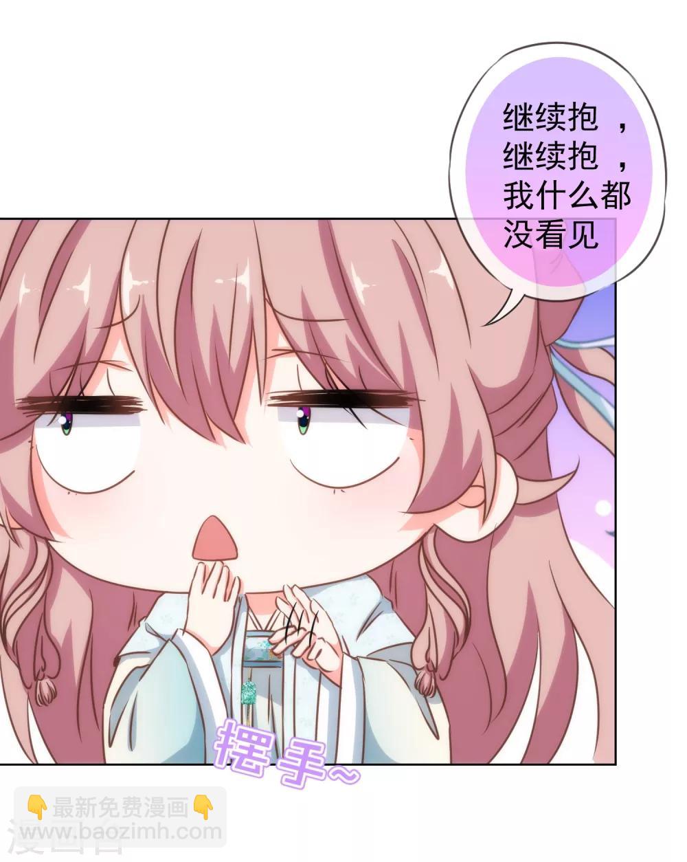 第118话 利用的报酬24